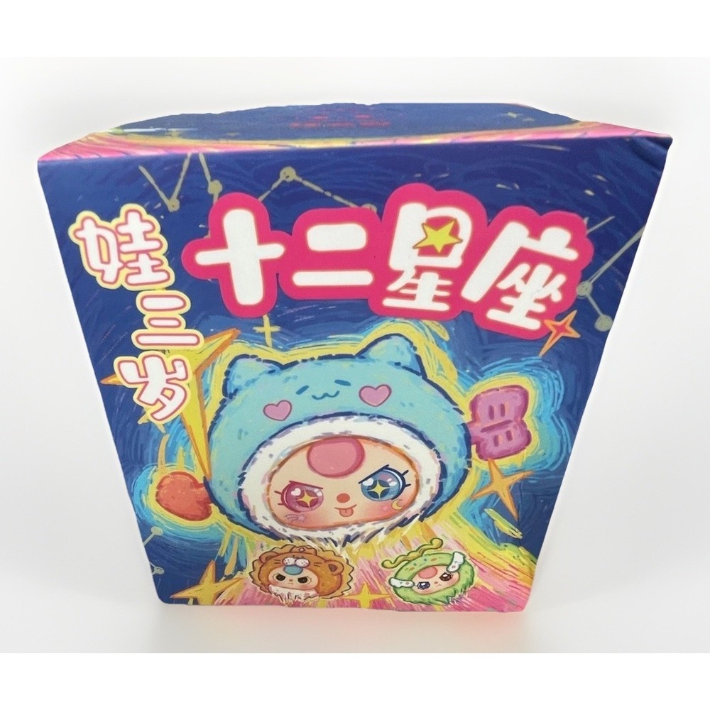 Baby Three Zodiac Plush Pendant Blind Box Authentic Sealed Mystery Keychain Toy - Picture 3 of 8